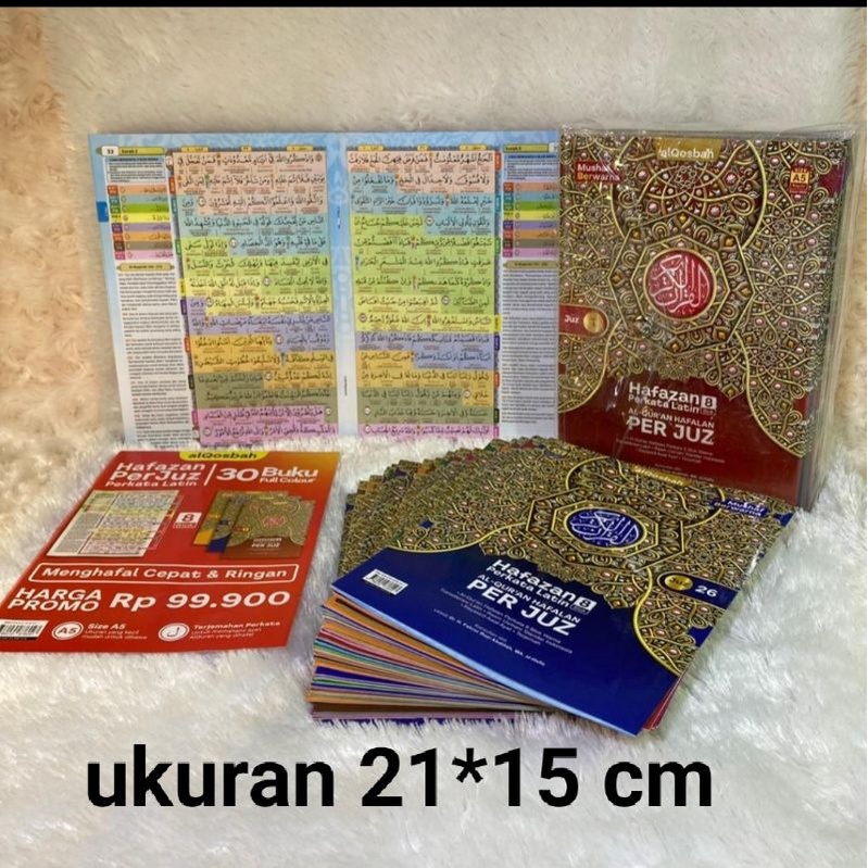 Al Quran Hafalan Perkata Latin Sedang Alquran Hafazan Perjuz Per Juz Ukuran A5 8 Blok Warna Terjemah