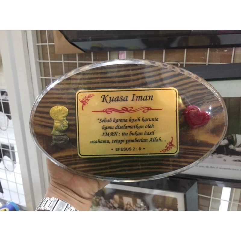 Hiasan Dinding Oval - Hiasan Dinding Rohani