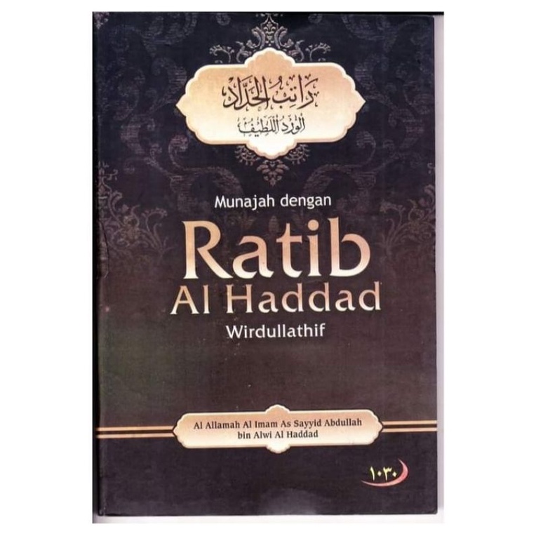 Jual Kitab Ratib Al Haddad Kecil Bimbingan Sanad Hb Nuch Al Haddad Solo Indonesia Shopee