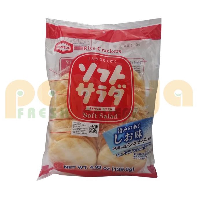 

Silahkan Order] Kameda Seika Soft Salad 139.6 Gr