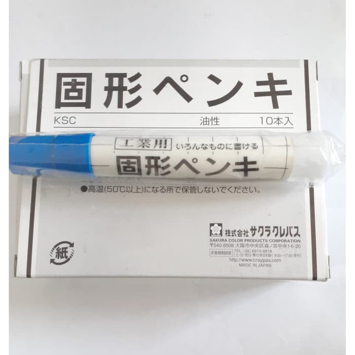 

SAKURA STELL MARKER BLUE
