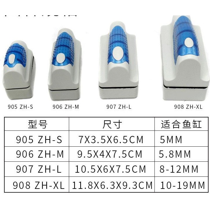 JEBO ZH-L 907 Magnetic Brush Cleaner Pembersih Kaca Akuarium