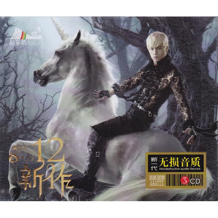 Jay Chou - Opus 12 3CD