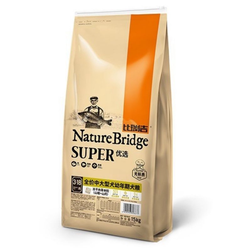 Nature Bridge Puppy Large 15kg