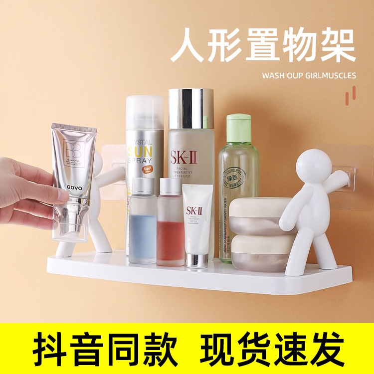 [MurBa5] RAK TEMPEL MULTIFUNGSI / RAK KAMAR MANDI PLASTIK / RAK DINDING SERBAGUNA comel cantik bagus