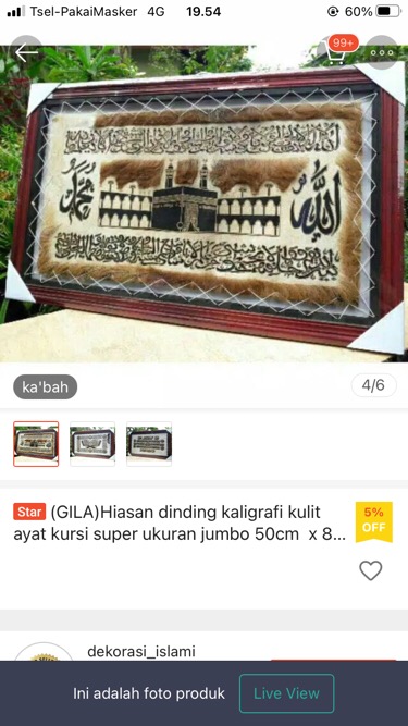 Sepasang Allah Muhammad / Kaligrafi Allah Muhammad / Kaligrafi Kulit Kambing