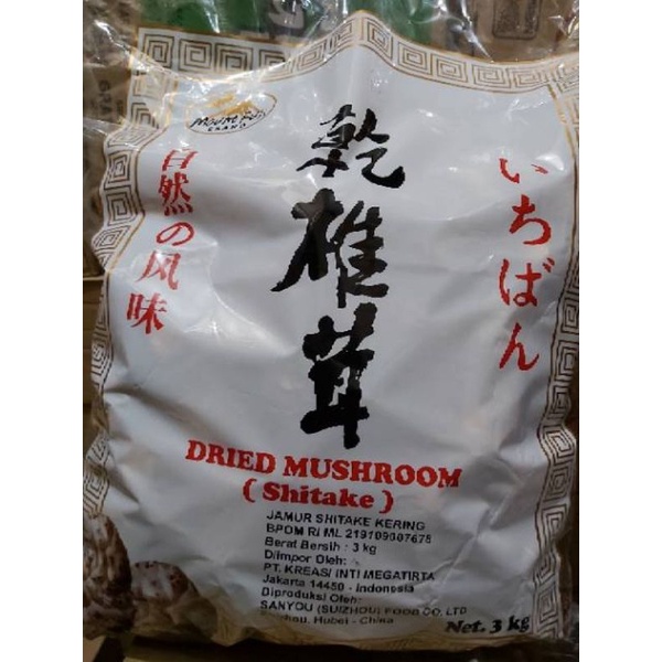 Jamur Shitake Kering / Dried Mushroom / Hiongku 100gr