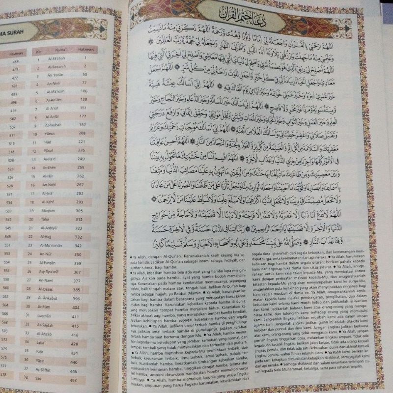 al quran hafalan dan tikrar asy syamil B5 (17×24cm)