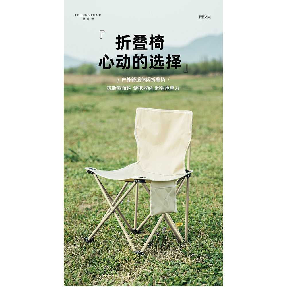 AEF Kursi Lipat Portable Memancing Outdoor Camping Fishing Chair A148 ( Mughnii )