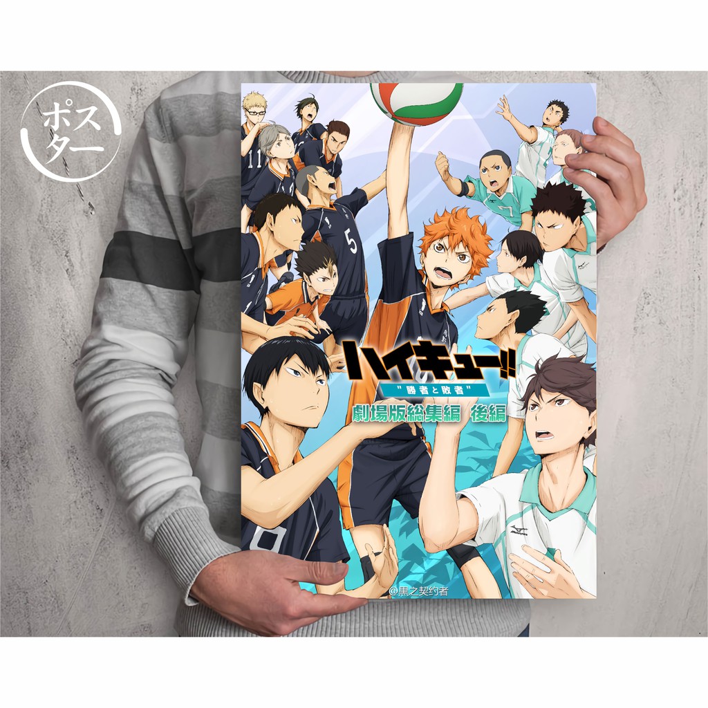 Koleksi Poster Anime Haikyuu - Size A3+-Haikyuu S2