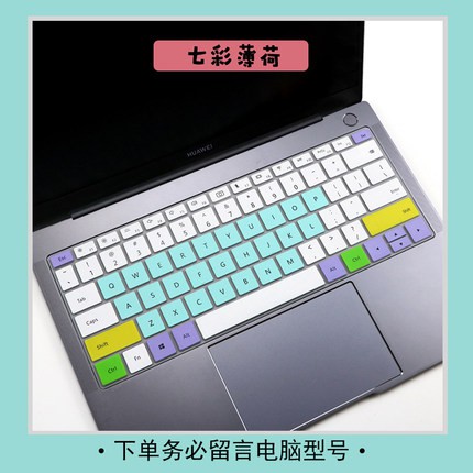 Huawei Silicone laptop Keyboard Cover, MateBook 14 / D14 / D15/XPro Huawei Magicbook Glory 14 Inch / MateBook 13 Notebook Film  Computer Accessories-12
