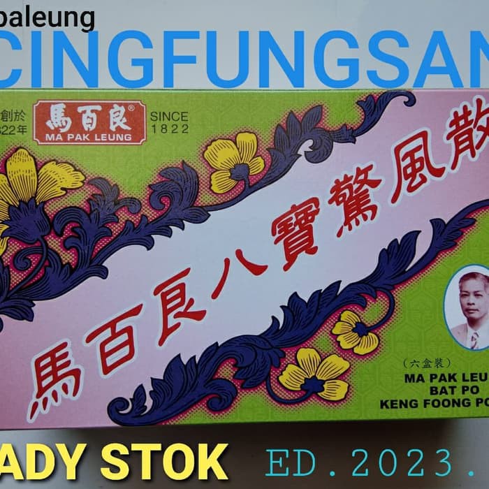 

MA PAK LEUNG BAT PO KENG FONG POWDER HONGKONG
