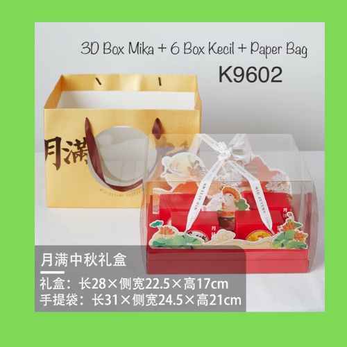 Box Mooncake 3D Gift Box Kotak Kue Bulan Isi 6 Dus Kecil Kardus Packing Hampers Bingkisan Cake Box (