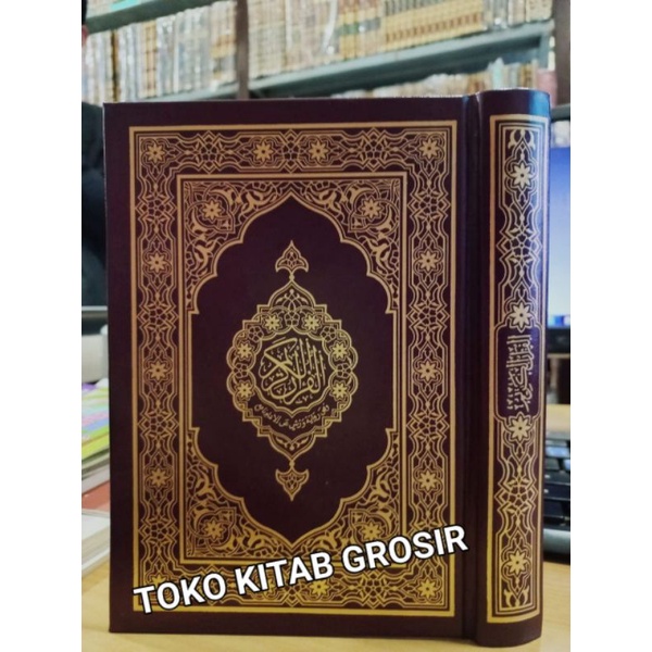 

14 *20 رواية ورش mushaf Madinah riwayat warys.waros