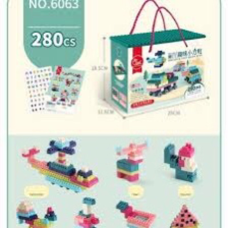 Mainan lego anak bricks balok 280 pcs set anak, DIY susun balok anak