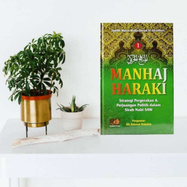 Manhaj Haraki Jilid 1