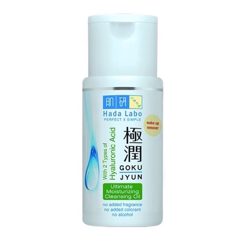 HADA LABO Gokujyun Ultimate Moisturizing Cleansing Oil