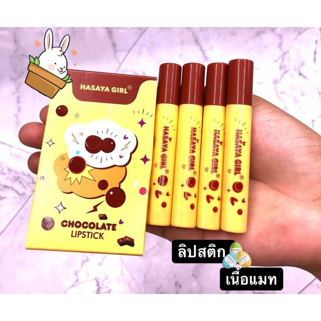 [Per Batang] Lipstick Hasaya Girl Chocolate Lipstick HH1065