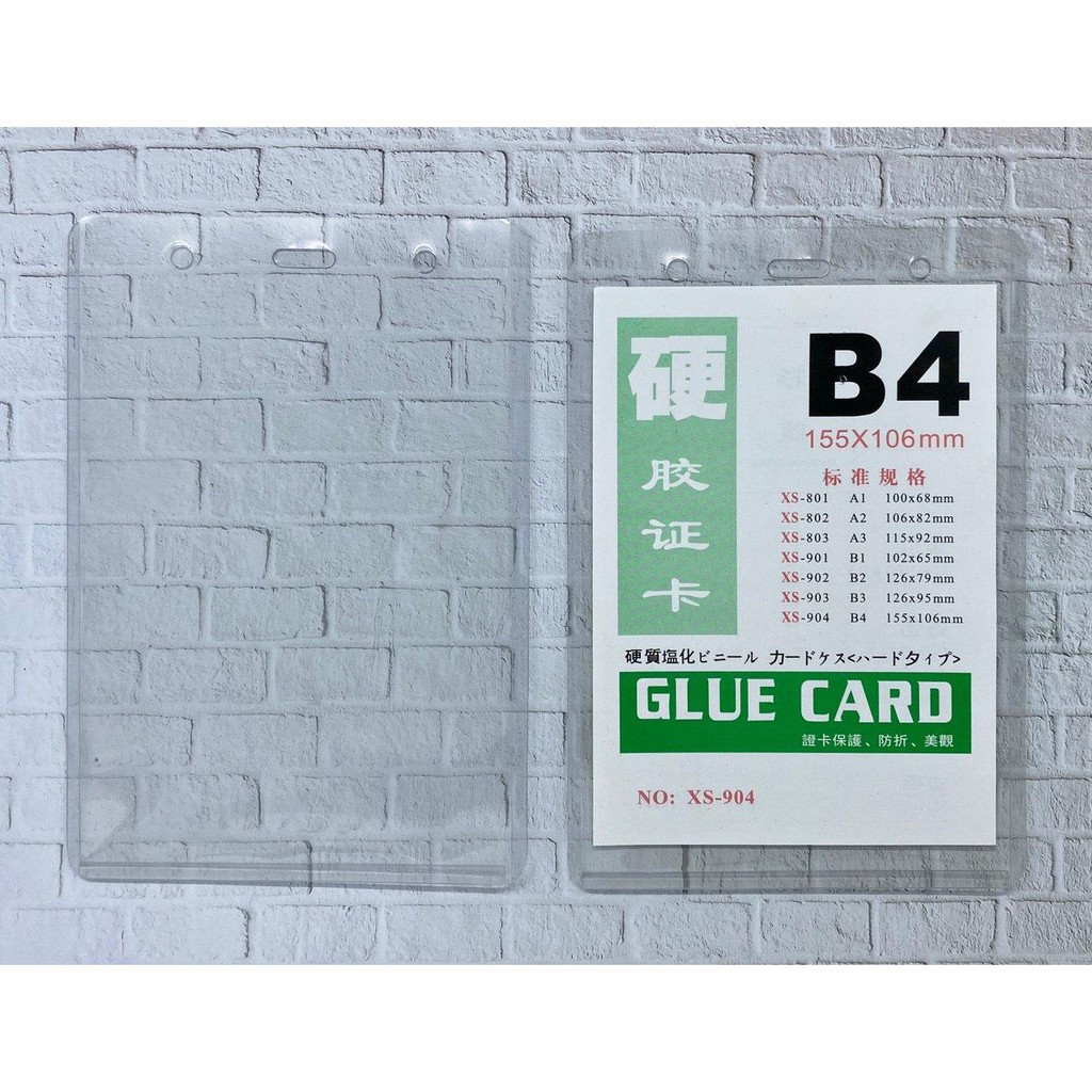 

Name Tag/ ID Card Holder Glue Card B4 155*106 mm - XS-904