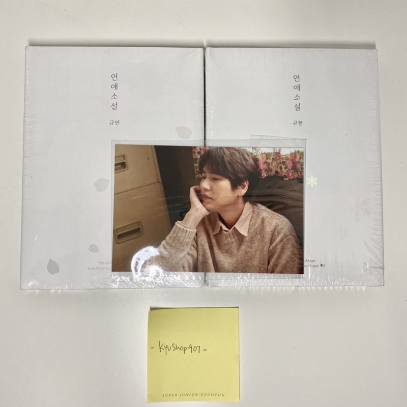 Kyuhyun 4th Mini Album Love Story SEALED + benefit sm&store
