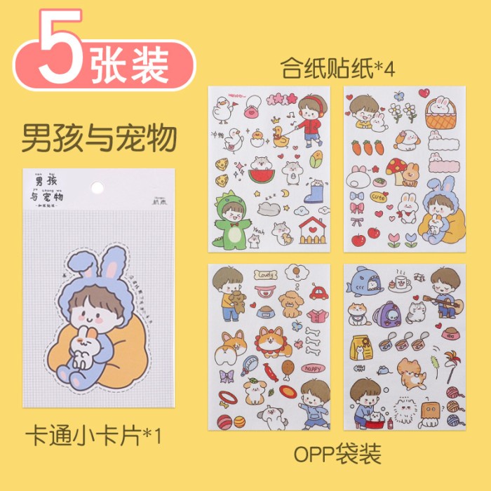 

Stiker Dekoratif Planner Journal Scrapbook - Korea cute - 01