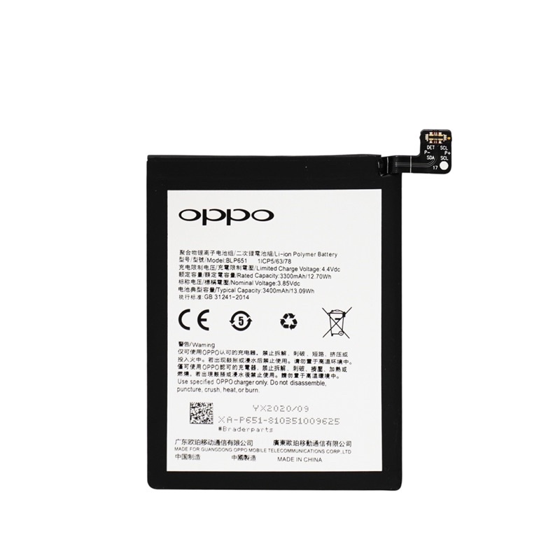 BLP651 BATERAI OPPO R15 PRO - ORI