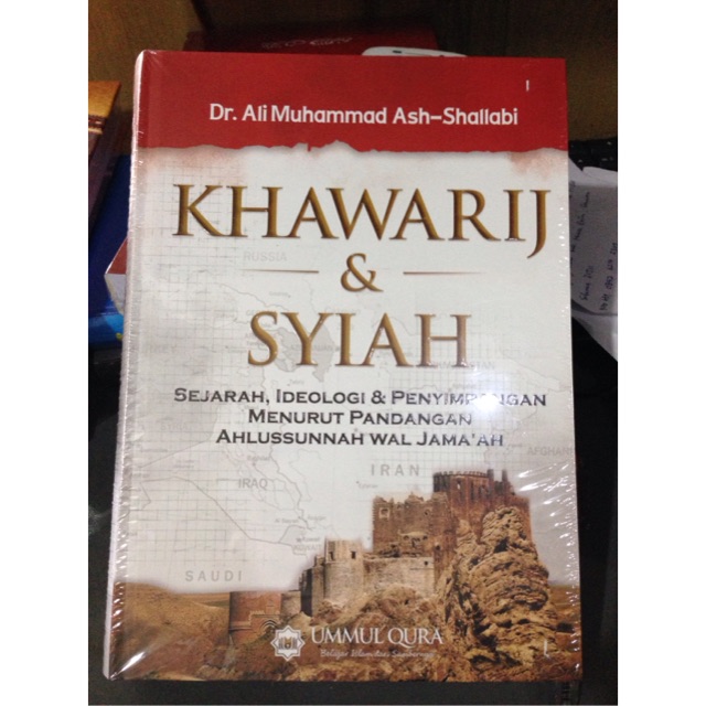 Khawarij & Syiah - Khawarij dan Syiah