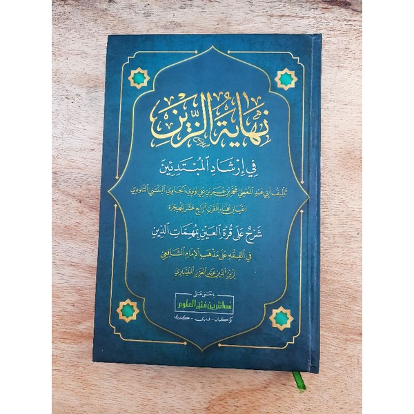 Kitab Nihayatuz Zain Makna Petuk Pegon Pesantren Jawa