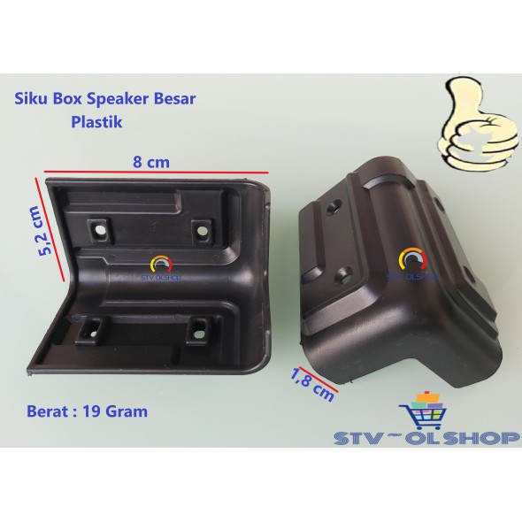 siku box speaker
