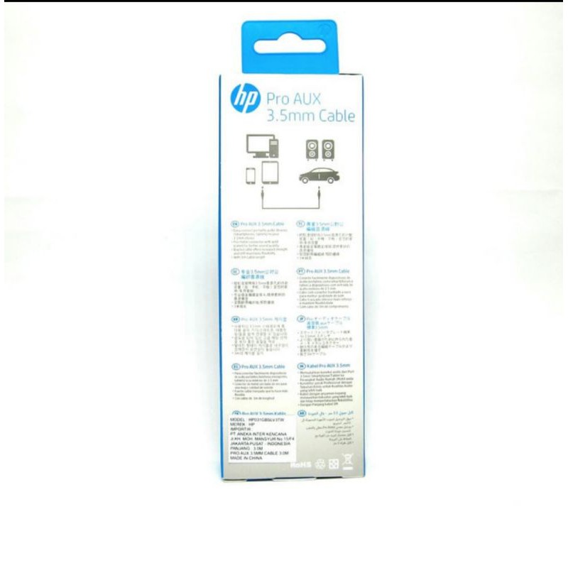 HP Pro AUX 3.5mm Cable white 3M