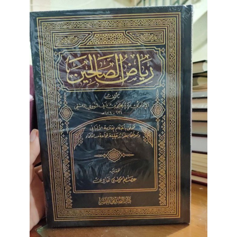 Kitab Riyadhus Sholihin Saudi Riyadhus Shalihin