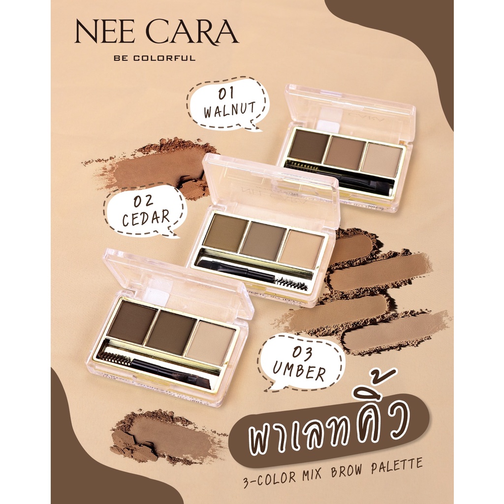 [TERMURAH] Nee Cara 3 Color Mix Brow Powder | Eyebrow Powder | Pensil Alis Browit.id