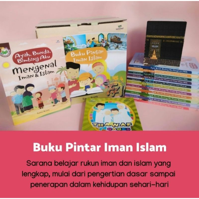 BUKU PINTAR IMAN ISLAM by SYGMA Daya Insani [ORIGINAL]