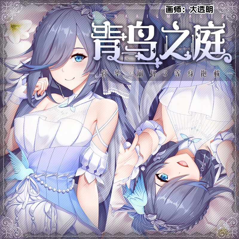 Dakimakura Fu Hua Honkai Impact 3rd