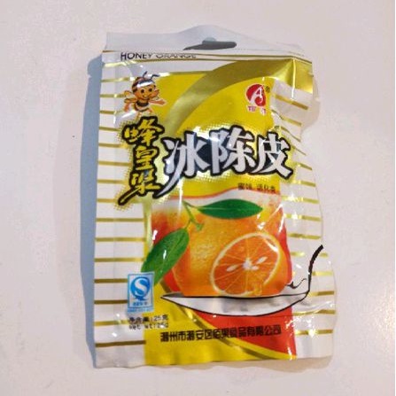 

Bai Guo Manisan Kulit Jeruk Madu 25g / BaiGuo Honey Mandarin Orange 25g