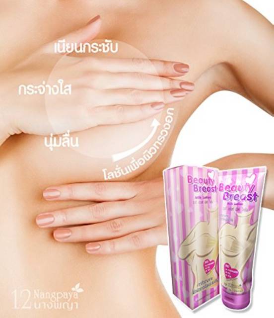 12 NANGPAYA BEAUTY BREAST MILK LOTION PEMBESAR PAYUDARA / PENGENCANG PAYUDARA THAILAND