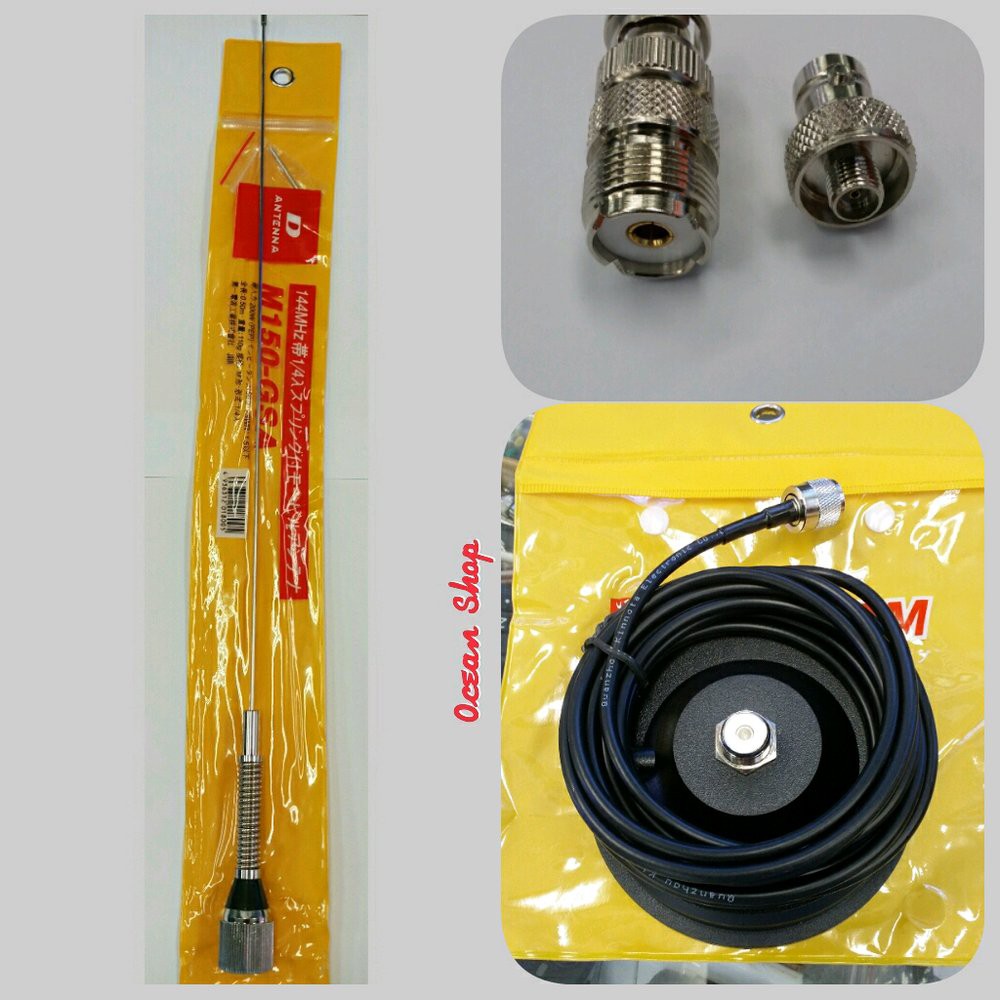 PAKET MAGNET DPSM BUAT RIG MOBIL HT PLUS ANTENA MOBIL DAN KONECTOR HT