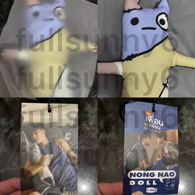 [READY STOCK] NONG NAO DOLL BAD BUDDY SERIES ORIGINAL / NONGNAO DOLL