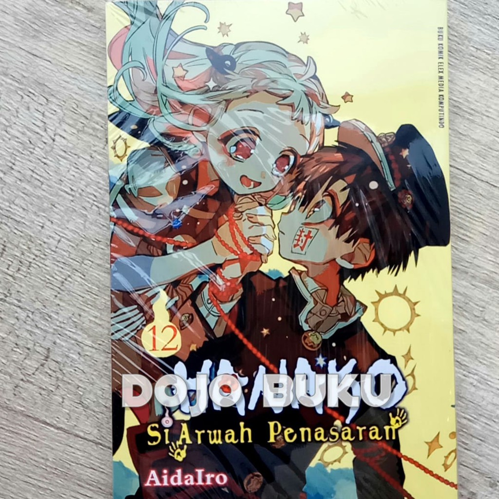 Komik Hanako Si Arwah Penasaran by Aida Iro