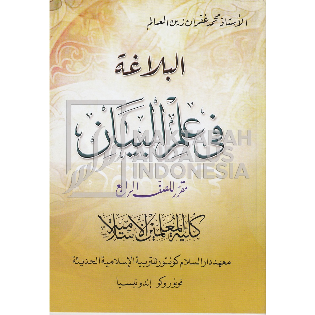 Balaghah Ilmu Bayan KMI Gontor Asli Original