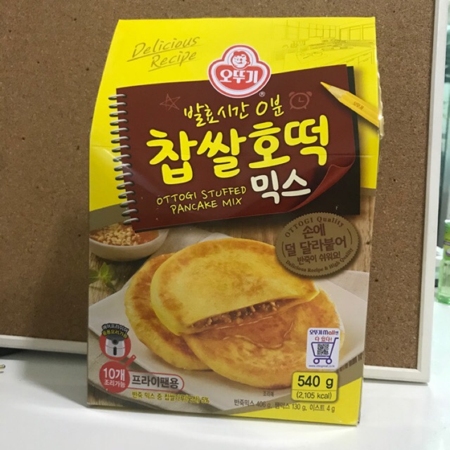 

OTTOGI STUFFED PANCAKE MIX | PANCAKE KOREA HOTTEOK