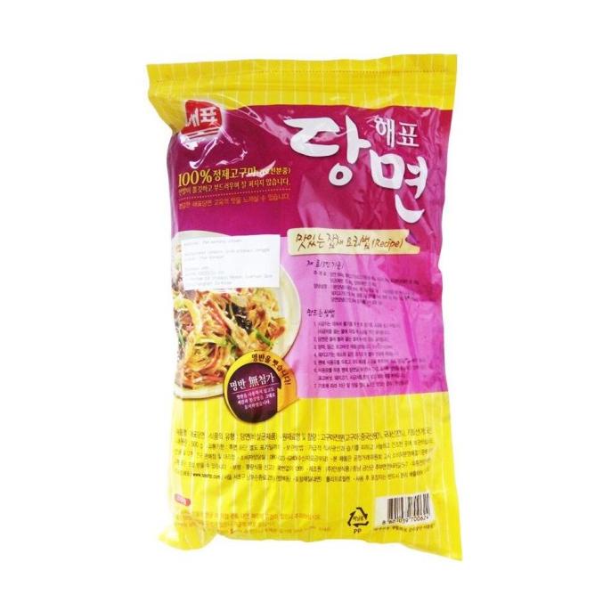 

W2Fit Sajo Korean Vermicelli | Soun Korea | Japchae 500 Gram