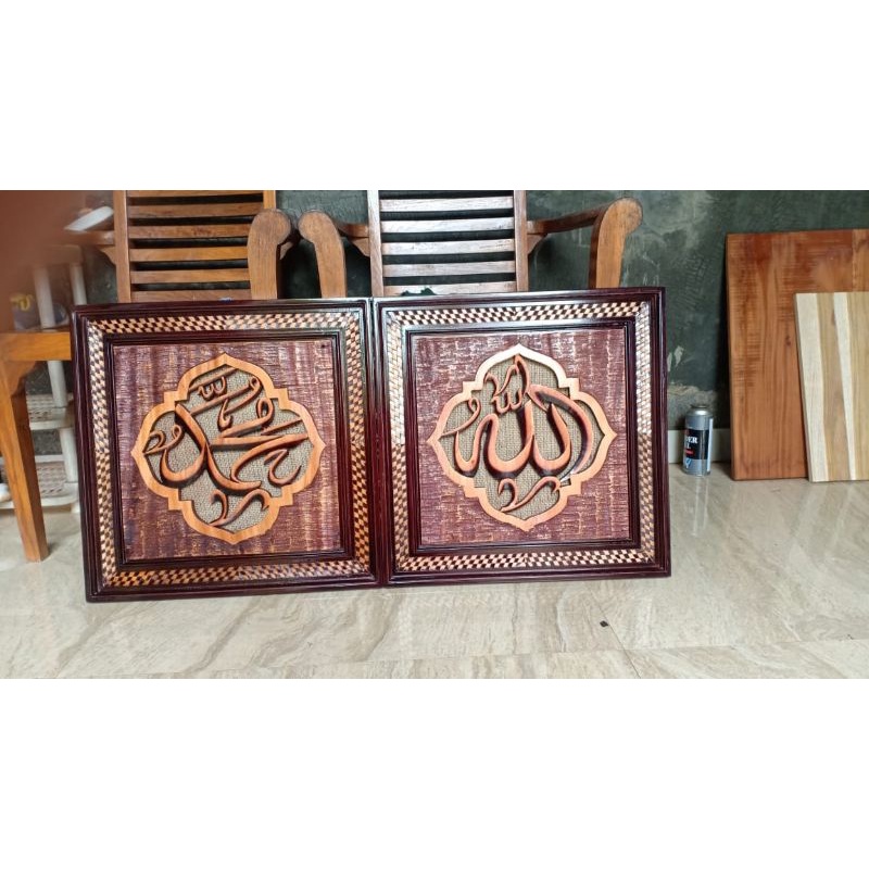 Set kaligrafi Allah Muhammad ukiran - Kaligrafi ukir jepara
