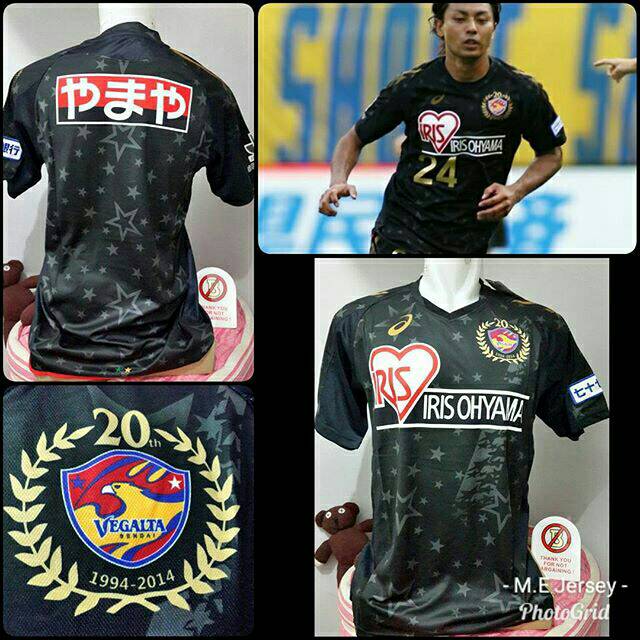 JERSEY VEGALTA SENDAI 2014 20th Anniv