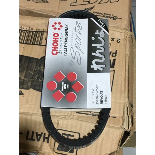 VANBEL V BELT TALI PENGERAK REVO AT REVO AUTOMATIC