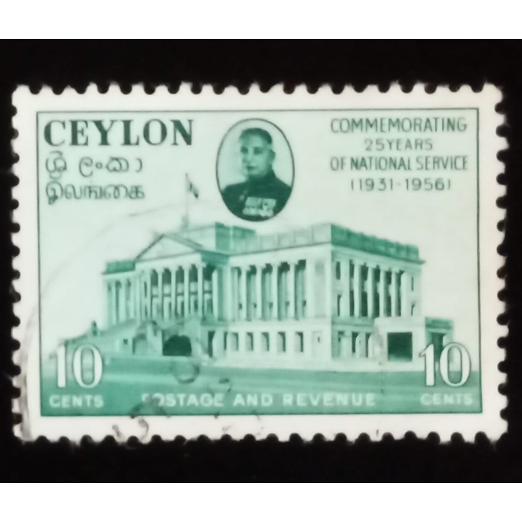 Perangko Ceylon (Sri Lanka) 10 Cents 1956
