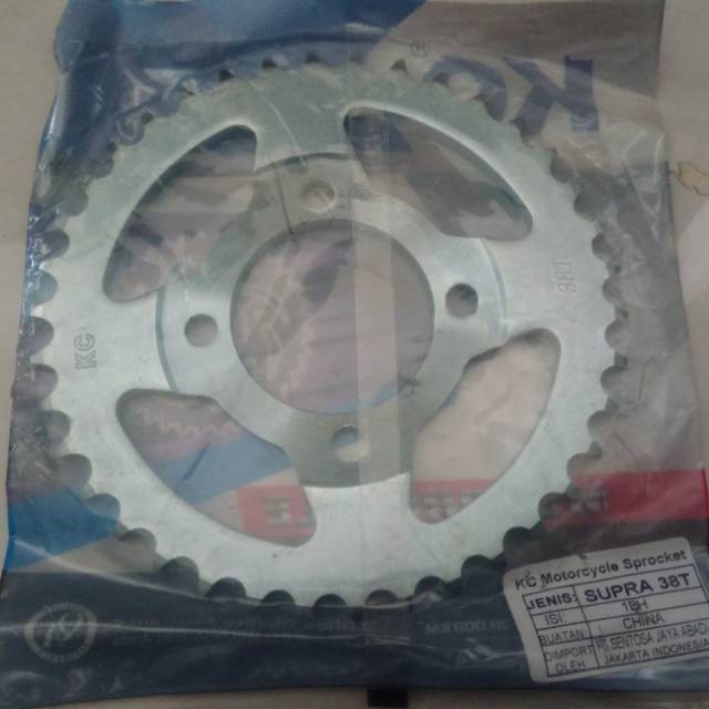 Gir Belakang Supra Lama X-Fit 38T