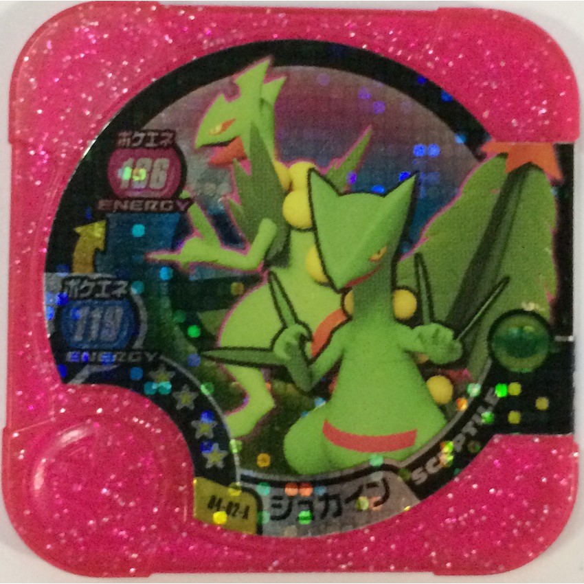 Pokemon Tretta Master Class Sceptile