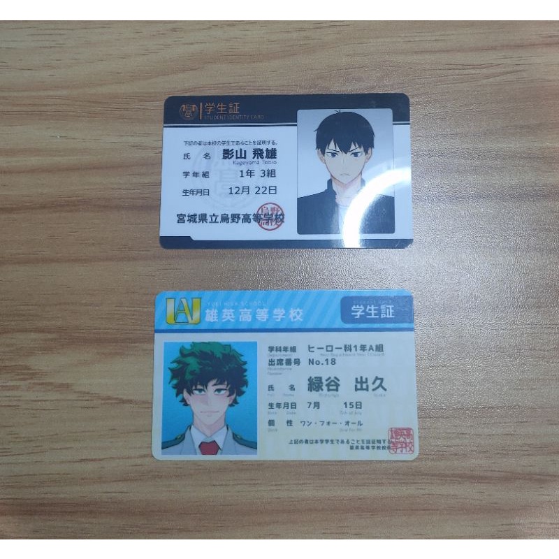 id card haikyuu kageyama by ri_mumu , my hero academia deku