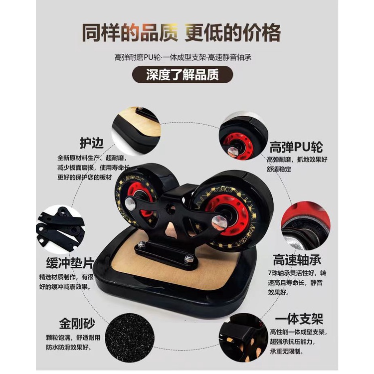 Bufan Papan skateboard Driftboard Bahan Kayu Maple Untuk Dewasa